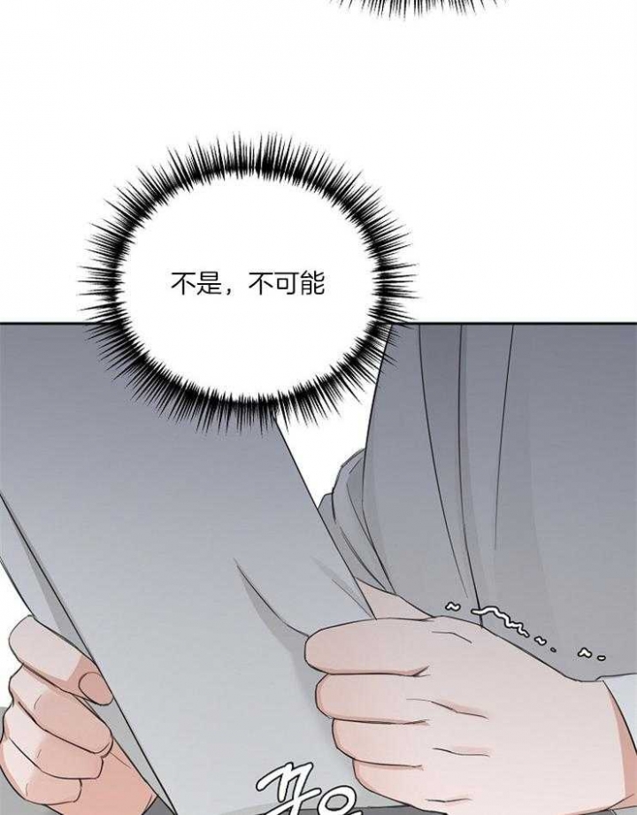 私人房间怎么装修漫画,第54话5图
