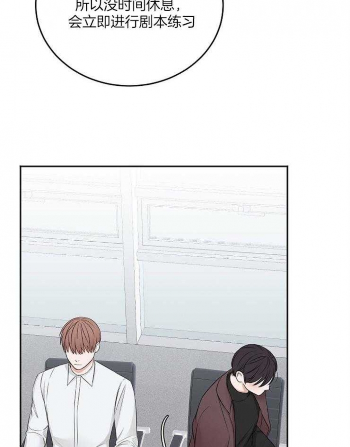 私人房间怎么装修漫画,第54话2图