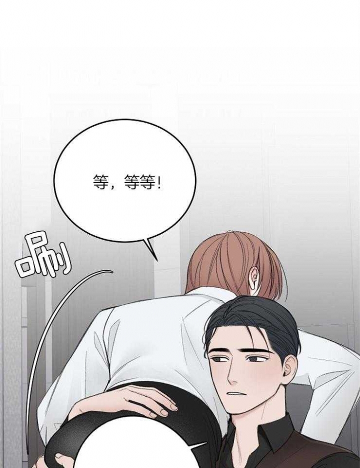 私人房间韩漫漫画,第45话3图