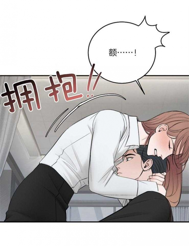 私人房间韩漫漫画,第45话1图