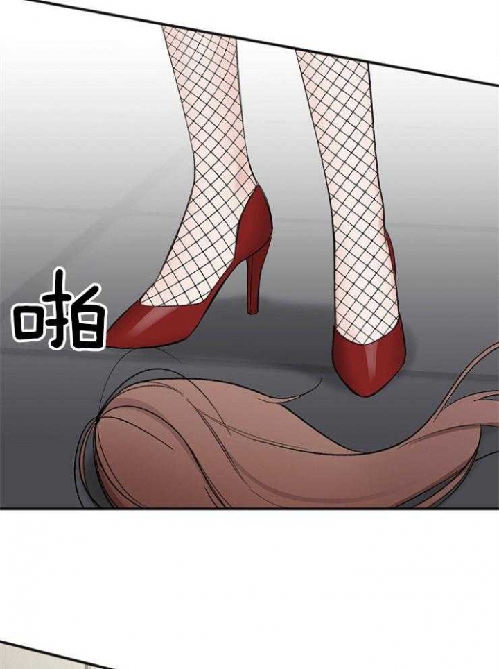 私人房间怎么入驻美团民宿漫画,第43话2图