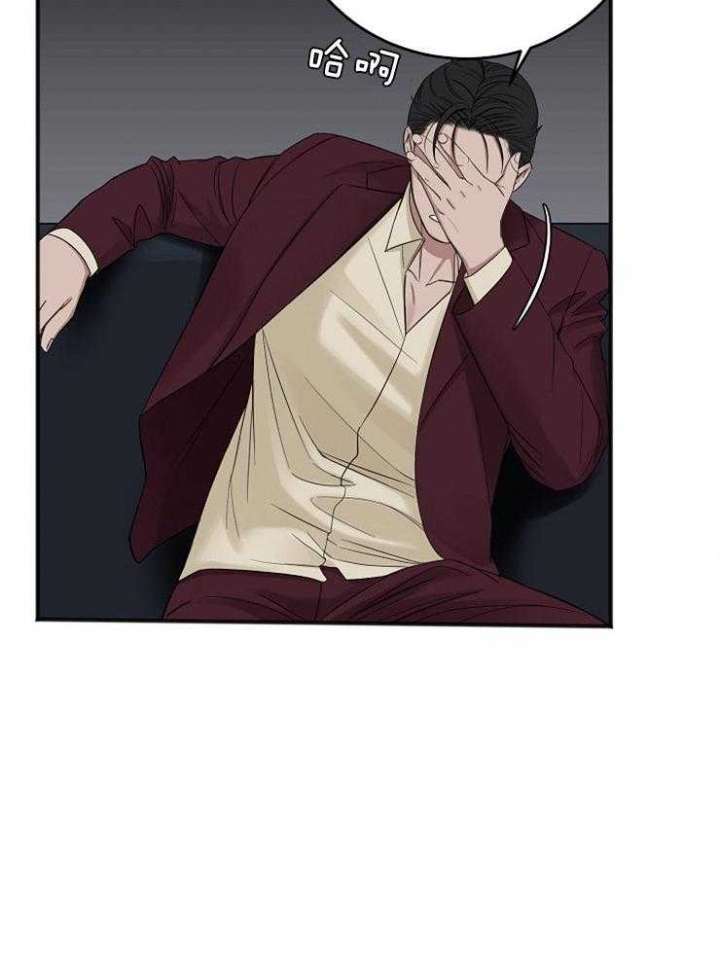 私人房间私人包厢漫画,第49话3图