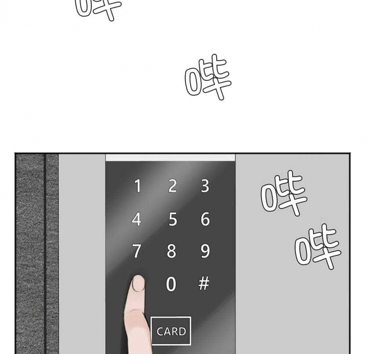 私人房间可以出租吗漫画,第67话5图