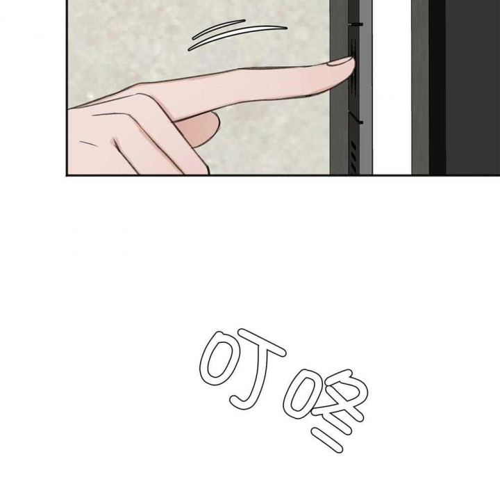 私人房间可以出租吗漫画,第67话2图