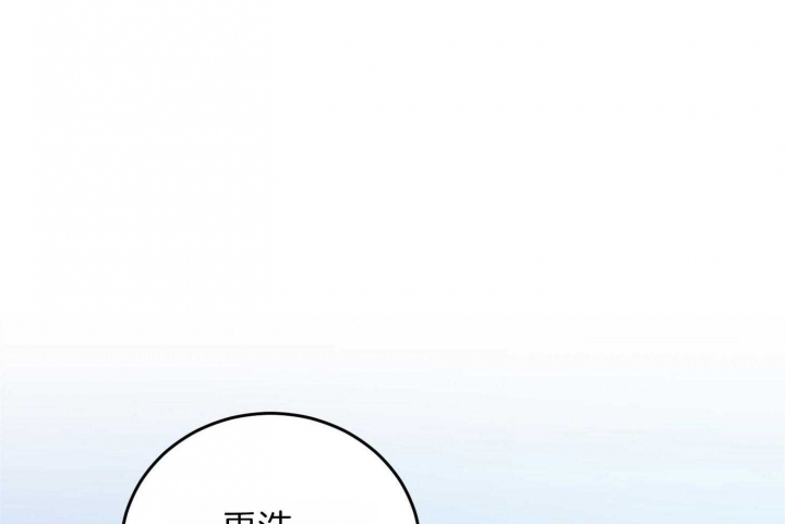 私人房间的漫画漫画,第71话1图