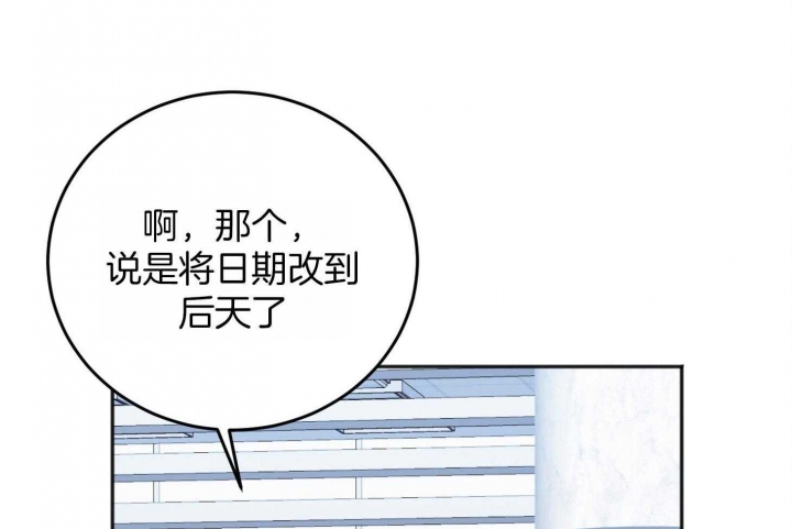 私人房间的漫画漫画,第71话5图