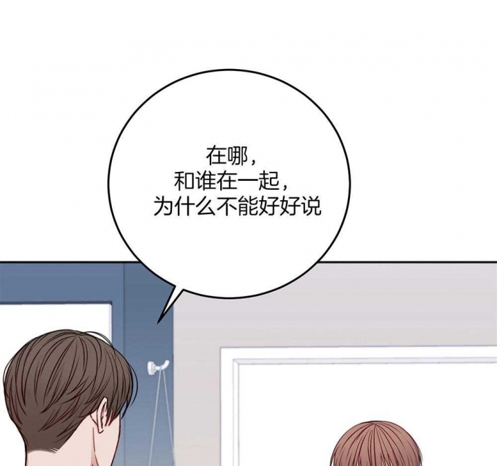 私人房间解压馆推荐漫画,第80话4图