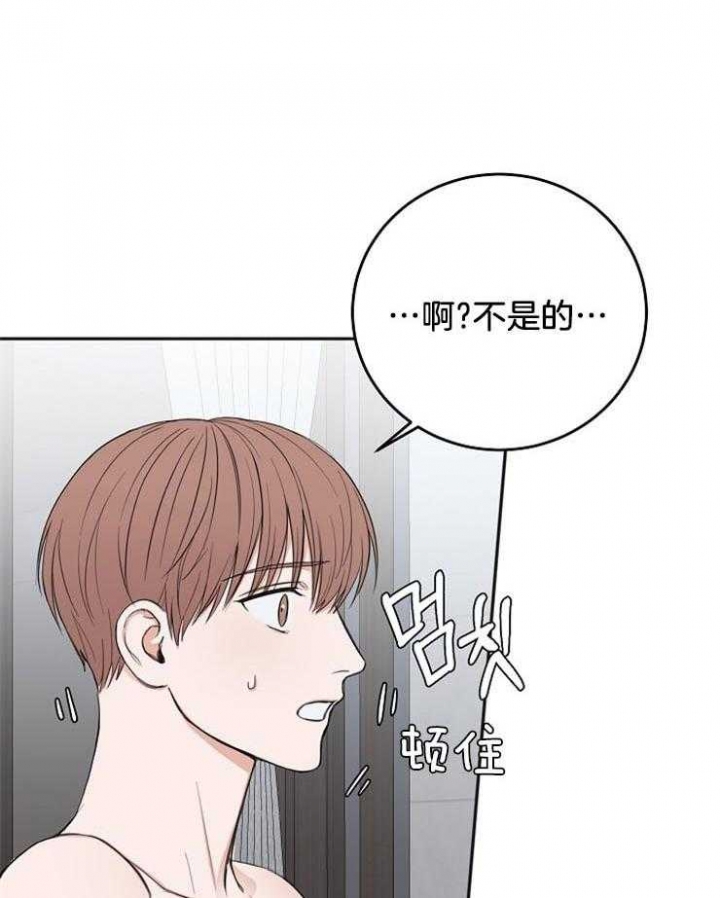 私人房屋做电竞民宿漫画,第59话5图
