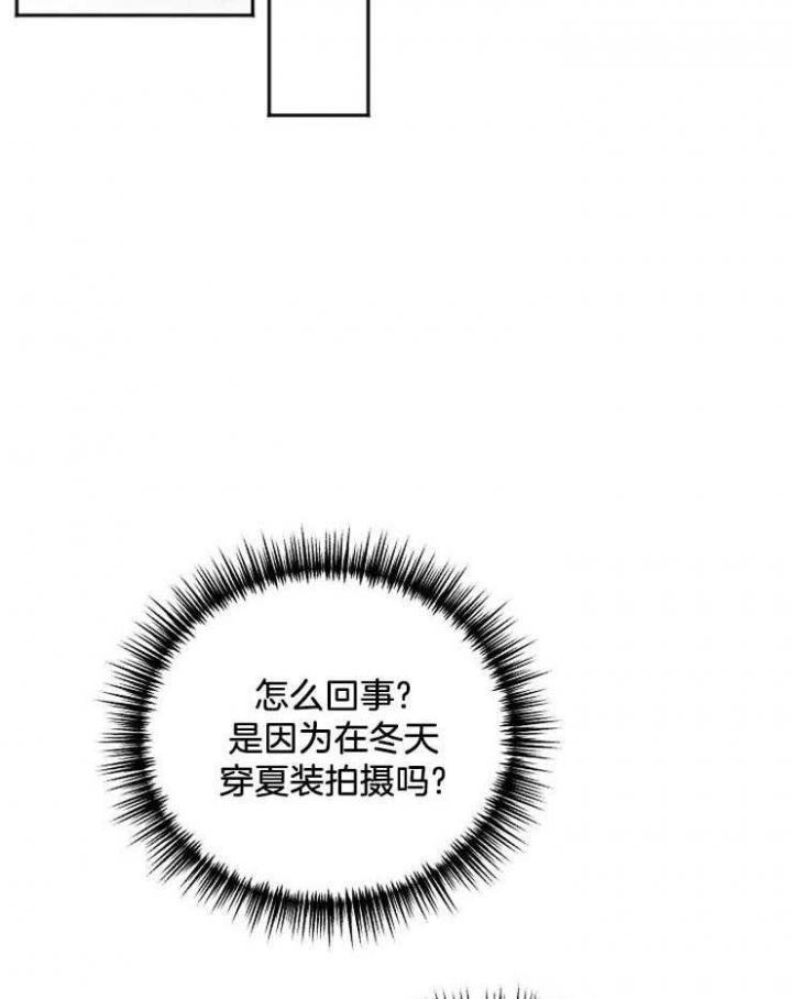 私人房建承包合同漫画,第60话2图