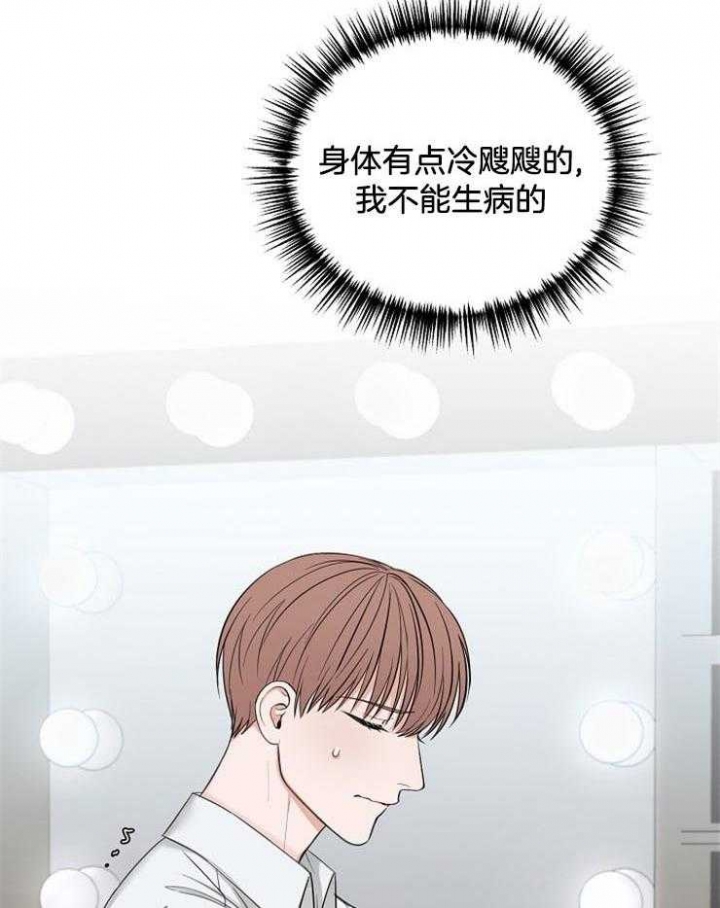 私人房建承包合同漫画,第60话3图