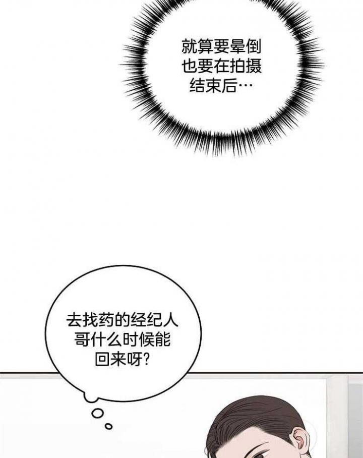 私人房建承包合同漫画,第60话5图