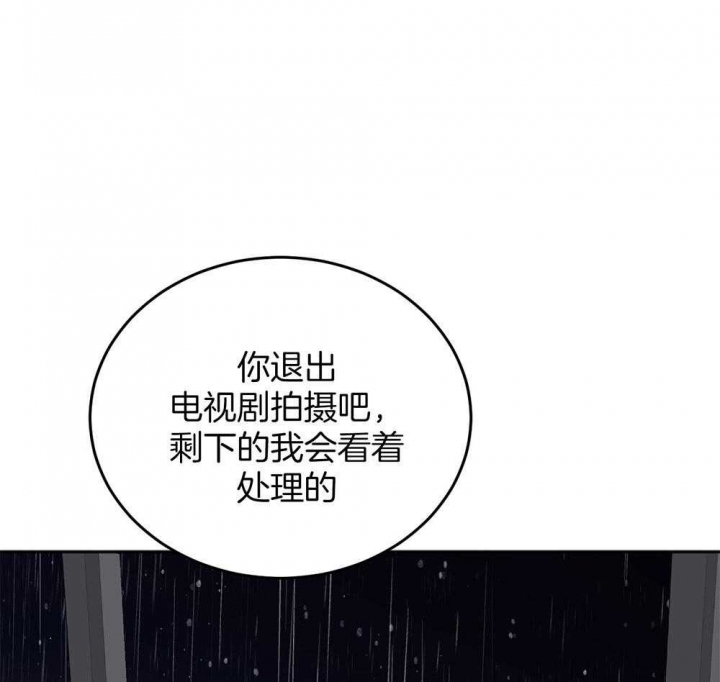 私人房间隔断设计漫画,第68话1图