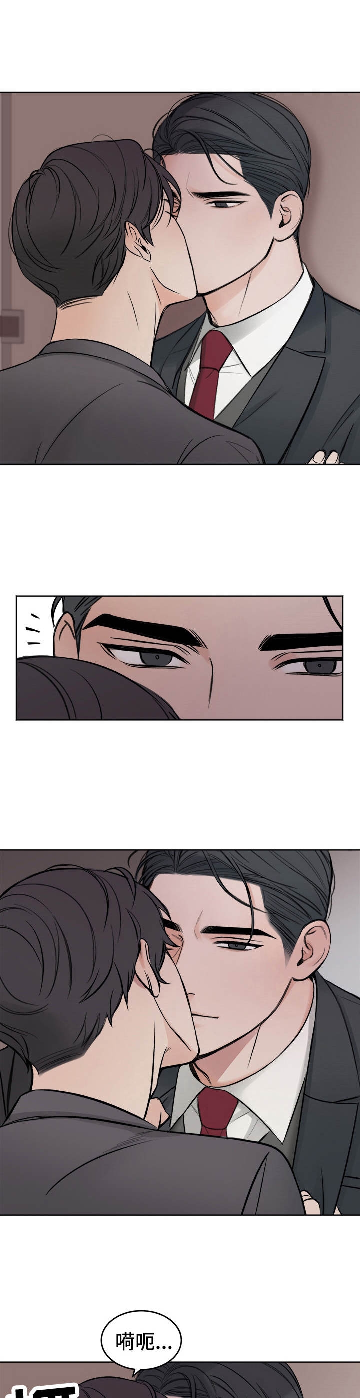 私人房间夜店漫画,第4话1图