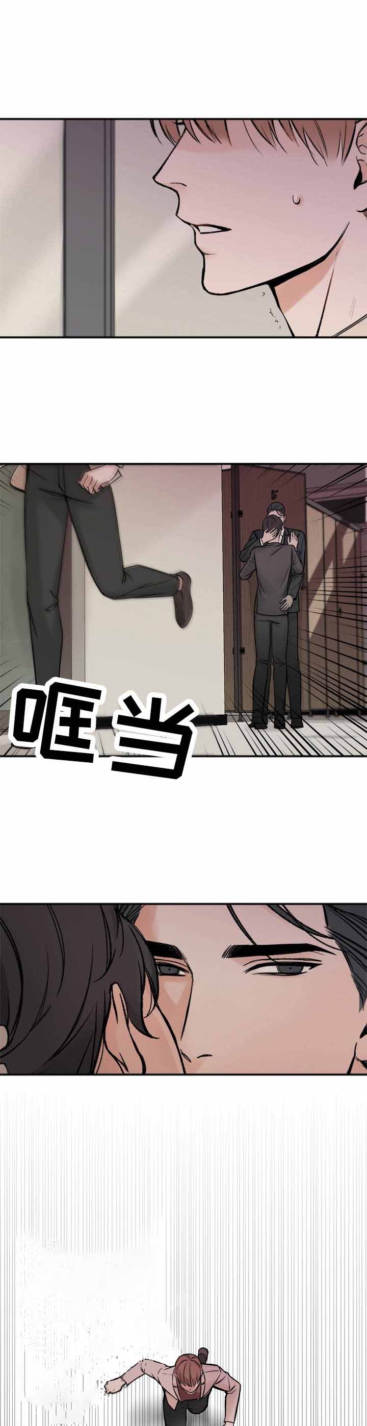 私人房间夜店漫画,第4话3图