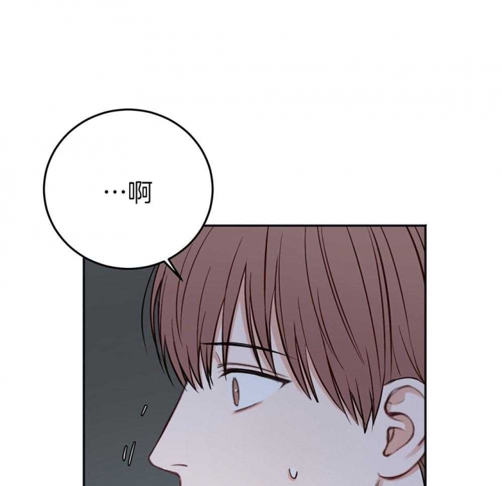 私人房间解压馆推荐漫画,第84话1图