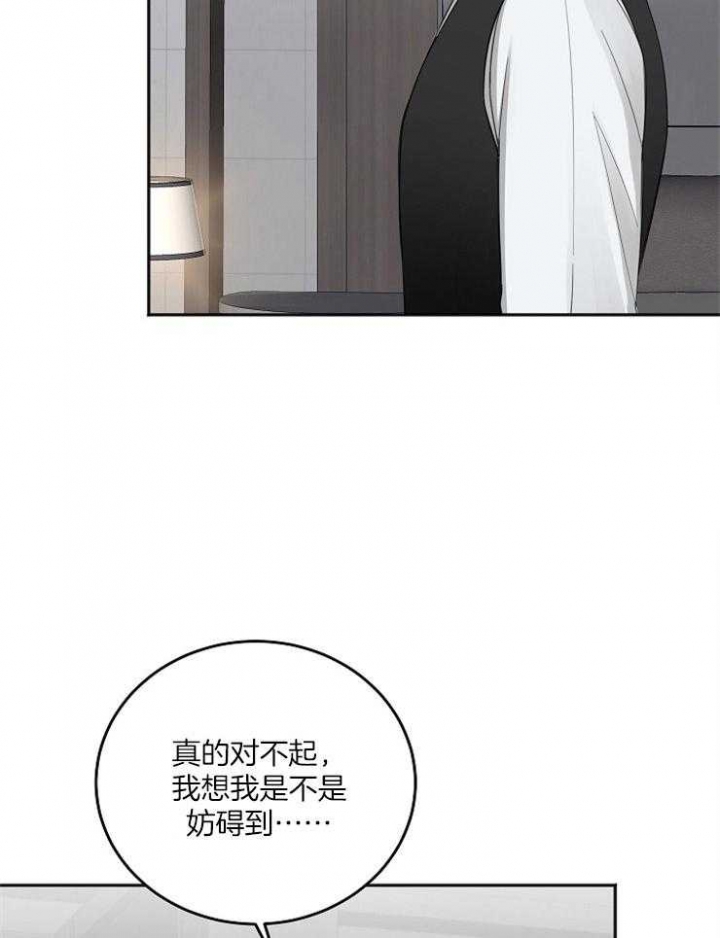 私人房间投影沙发多少钱漫画,第57话4图