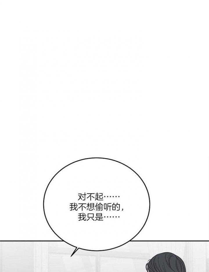 私人房间投影沙发多少钱漫画,第57话1图