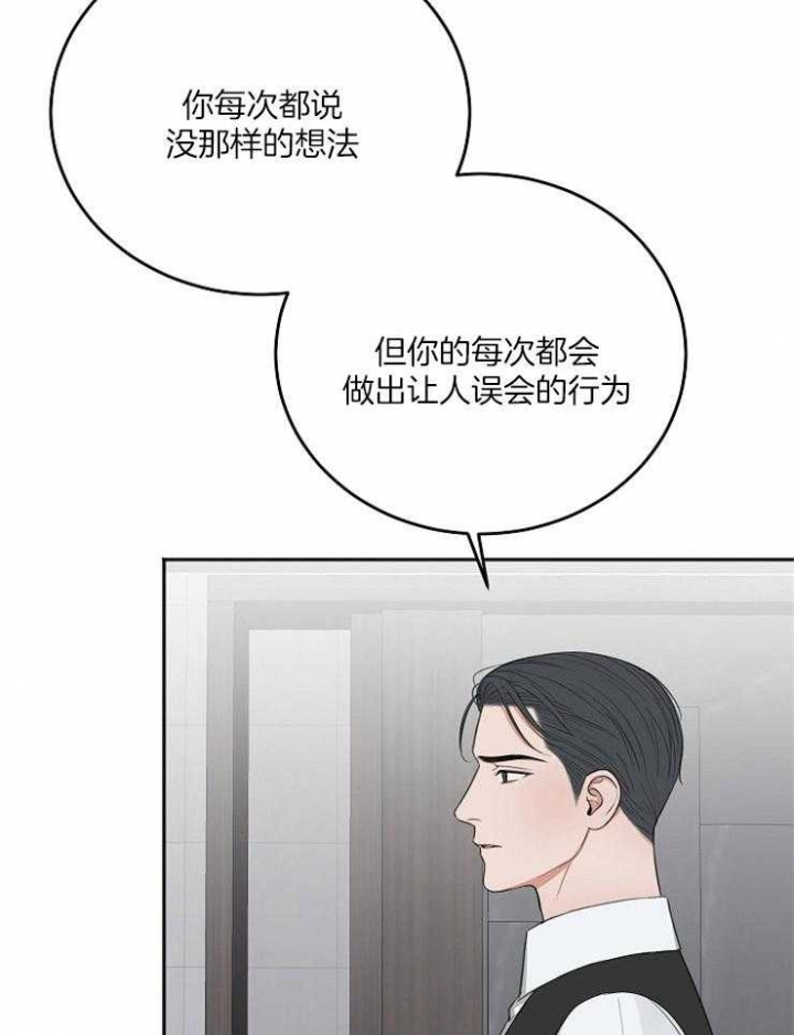 私人房间投影沙发多少钱漫画,第57话3图