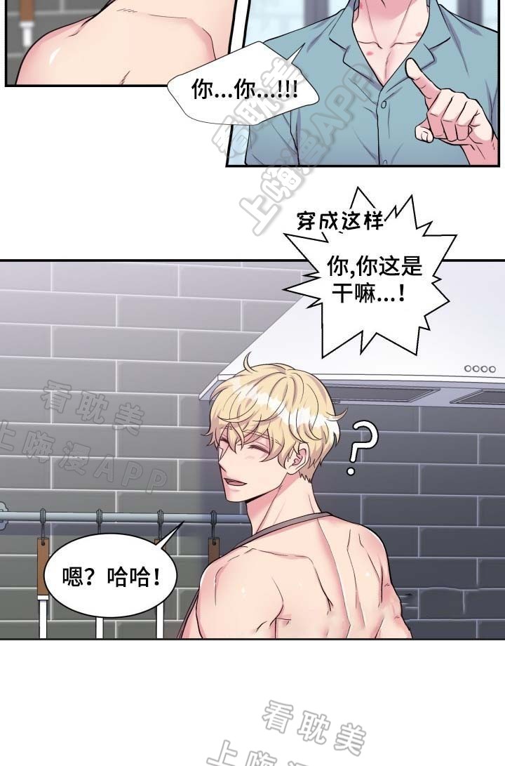 教授的双重生活漫画免费阅读不拉式漫画,第77话4图