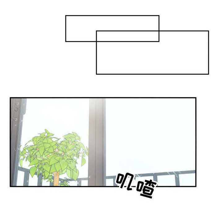 教授的日常小说完整版漫画,第2话1图