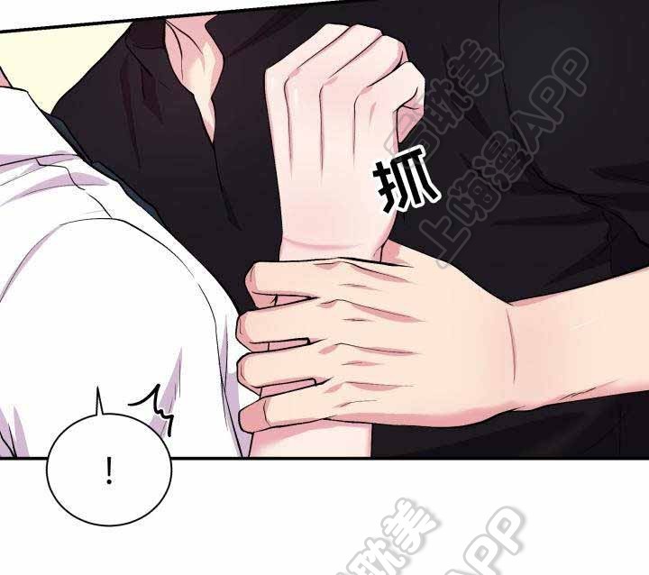 教授的双重生活动漫漫画,第69话1图
