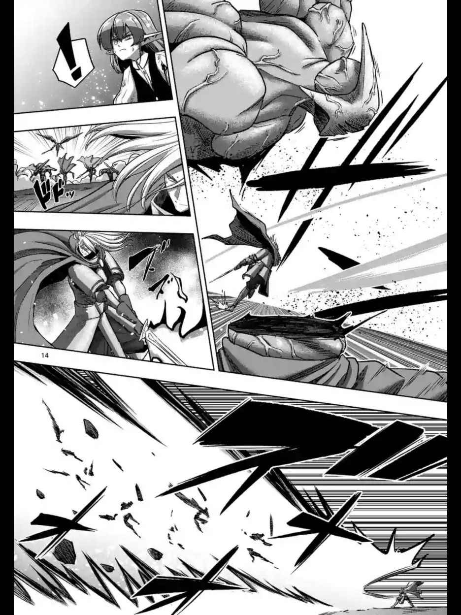 勇者赫鲁库动漫吐槽漫画,第97话后篇1图