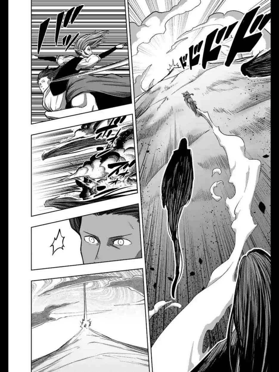 勇者赫鲁库人类变异漫画,第104话世界的意志5图
