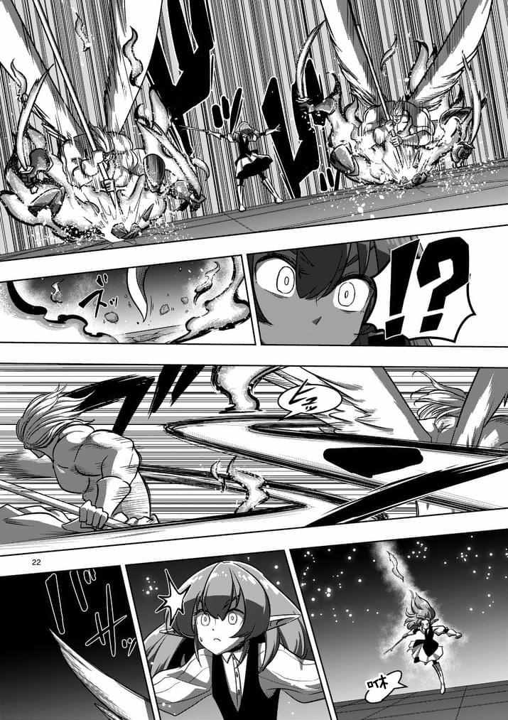勇者赫鲁库动漫在线观看免费漫画,第86话后4图