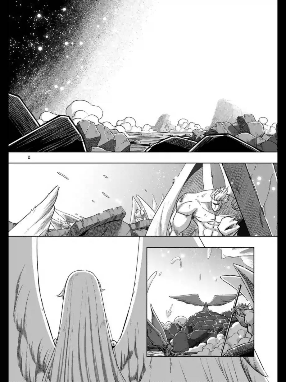 勇者赫鲁库1-16合集漫画,第95话禁咒2图