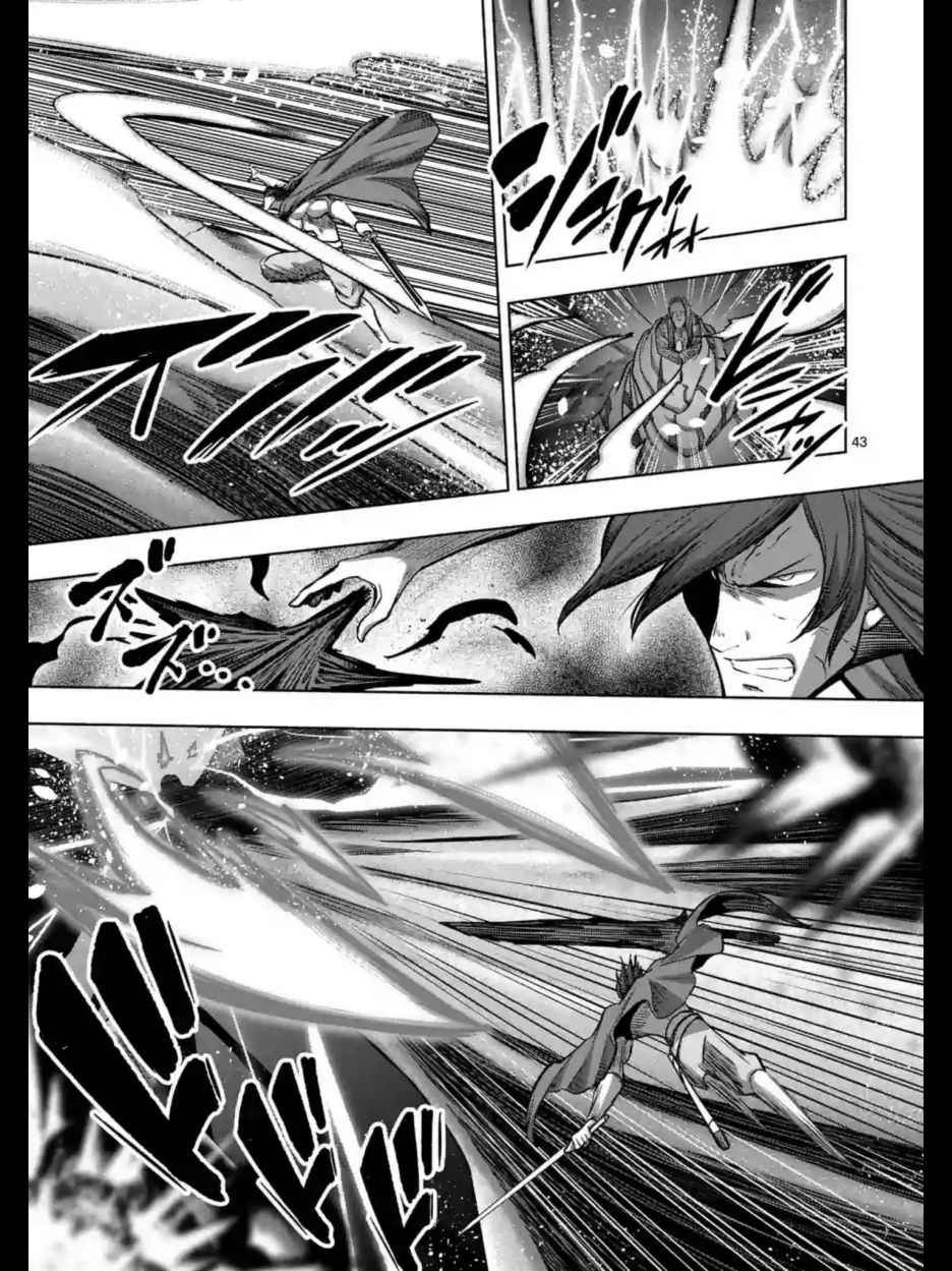 勇者赫鲁库烂尾确定漫画,第104话后篇021图