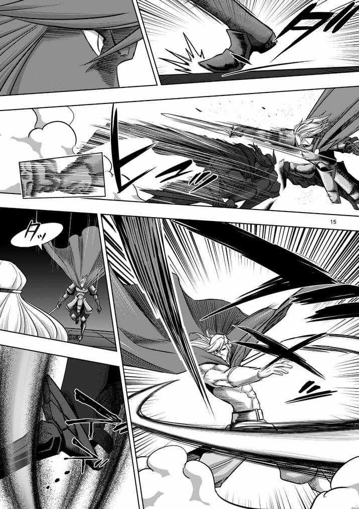 勇者赫鲁库烂尾了吗漫画,第84话后篇2图