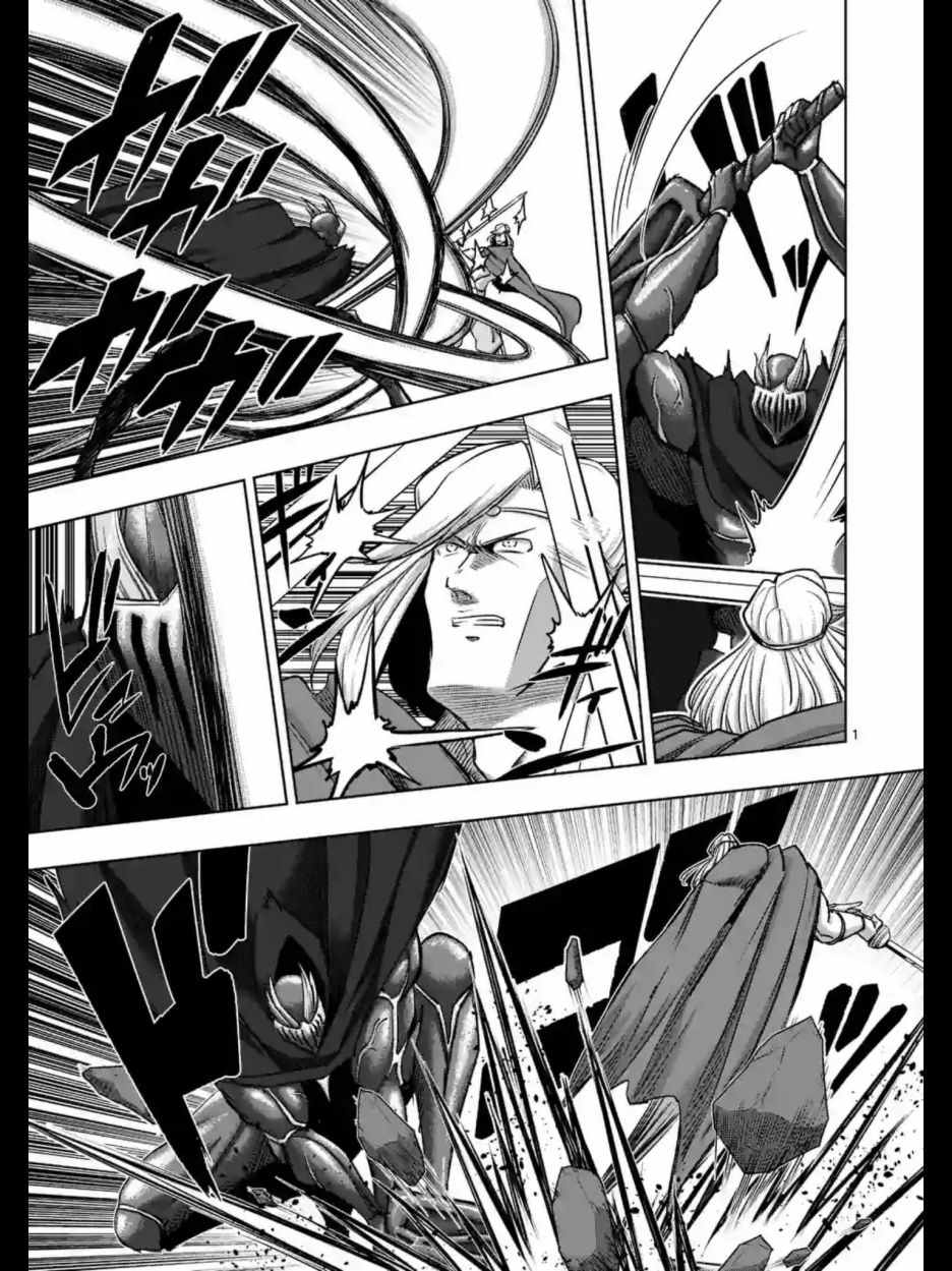 勇者赫鲁库瓦米里奥漫画,第94话后篇1图