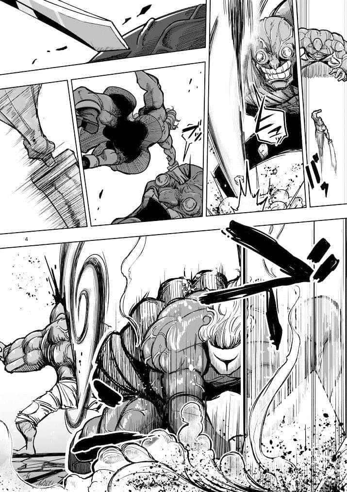 勇者赫鲁库动画化漫画,第44话4图