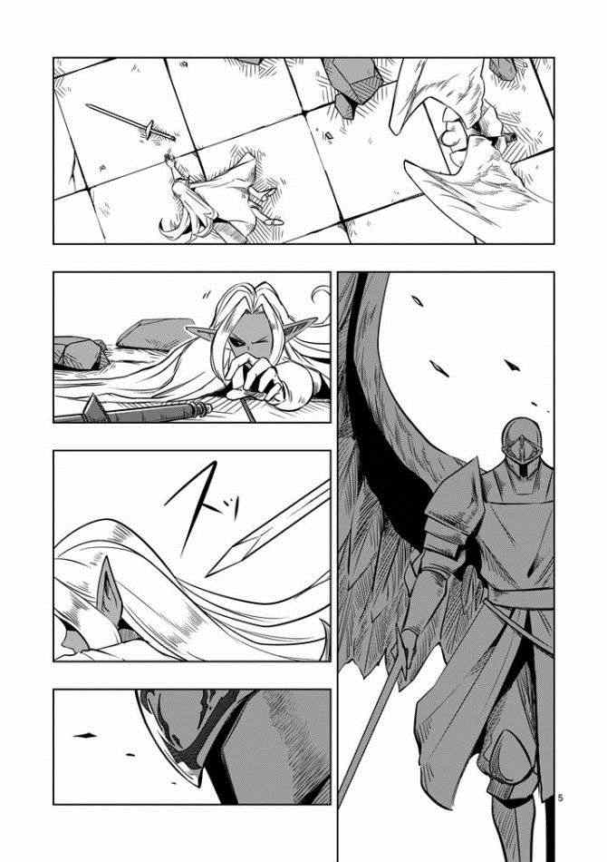 勇者赫鲁库第三季什么时候出的漫画,第10话冲击5图
