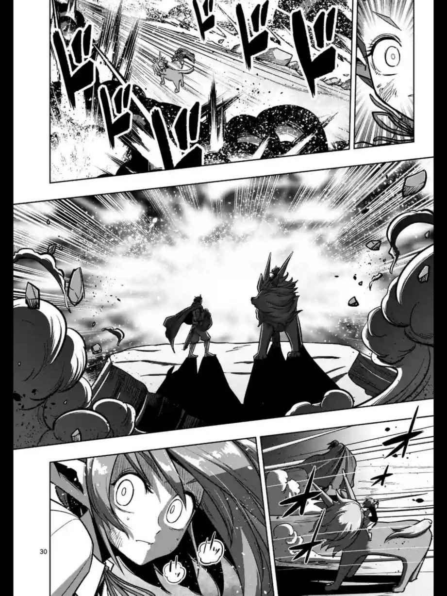 勇者赫鲁库好看吗漫画,第104话后篇2图