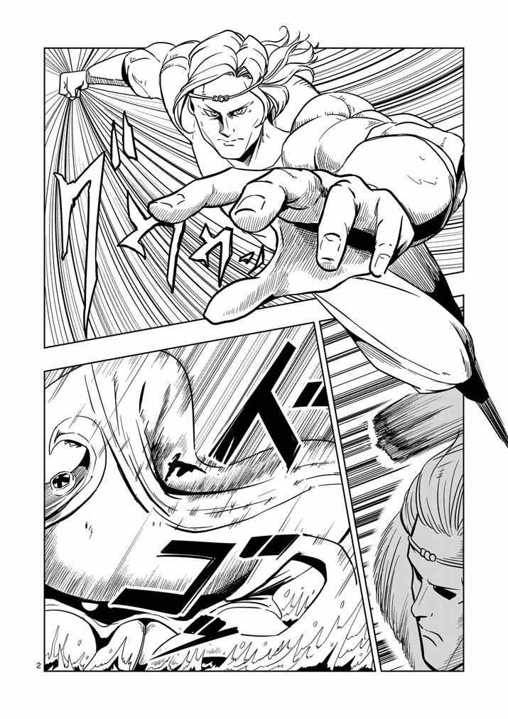 勇者赫鲁库在线下拉式阅读漫画,第25话终点2图