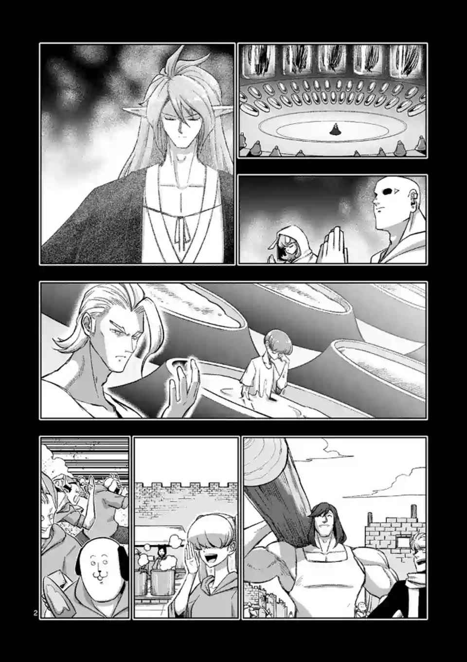 勇者赫鲁库魔帝漫画,第107话最终话后篇1图