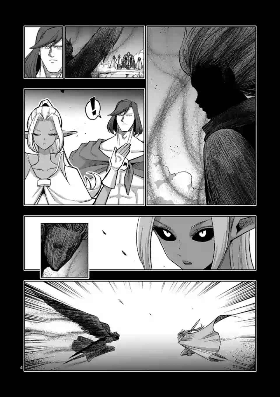 勇者赫鲁库魔帝漫画,第107话最终话后篇3图