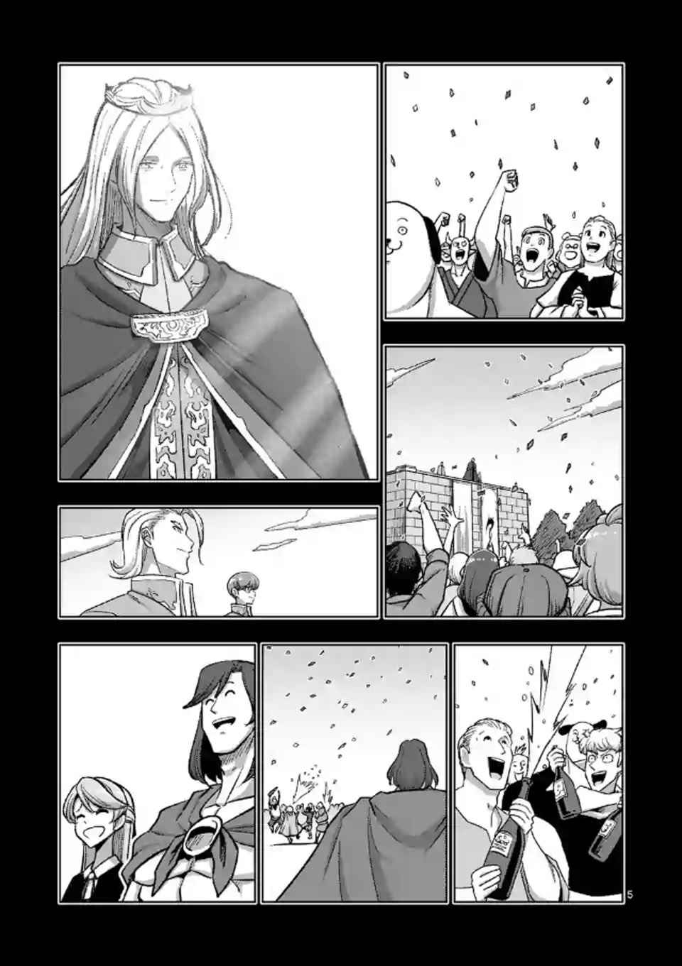 勇者赫鲁库魔帝漫画,第107话最终话后篇4图