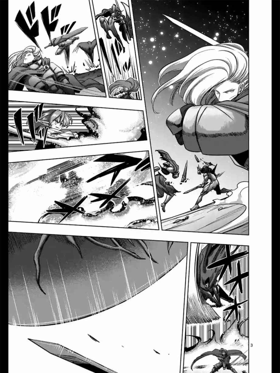 勇者赫鲁库漫画百度云网盘漫画,第97话没能传达到的希望3图