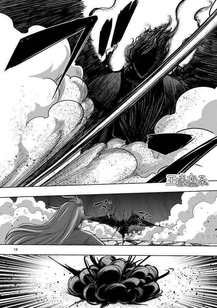 勇者赫鲁库大结局漫画,第64话下3图