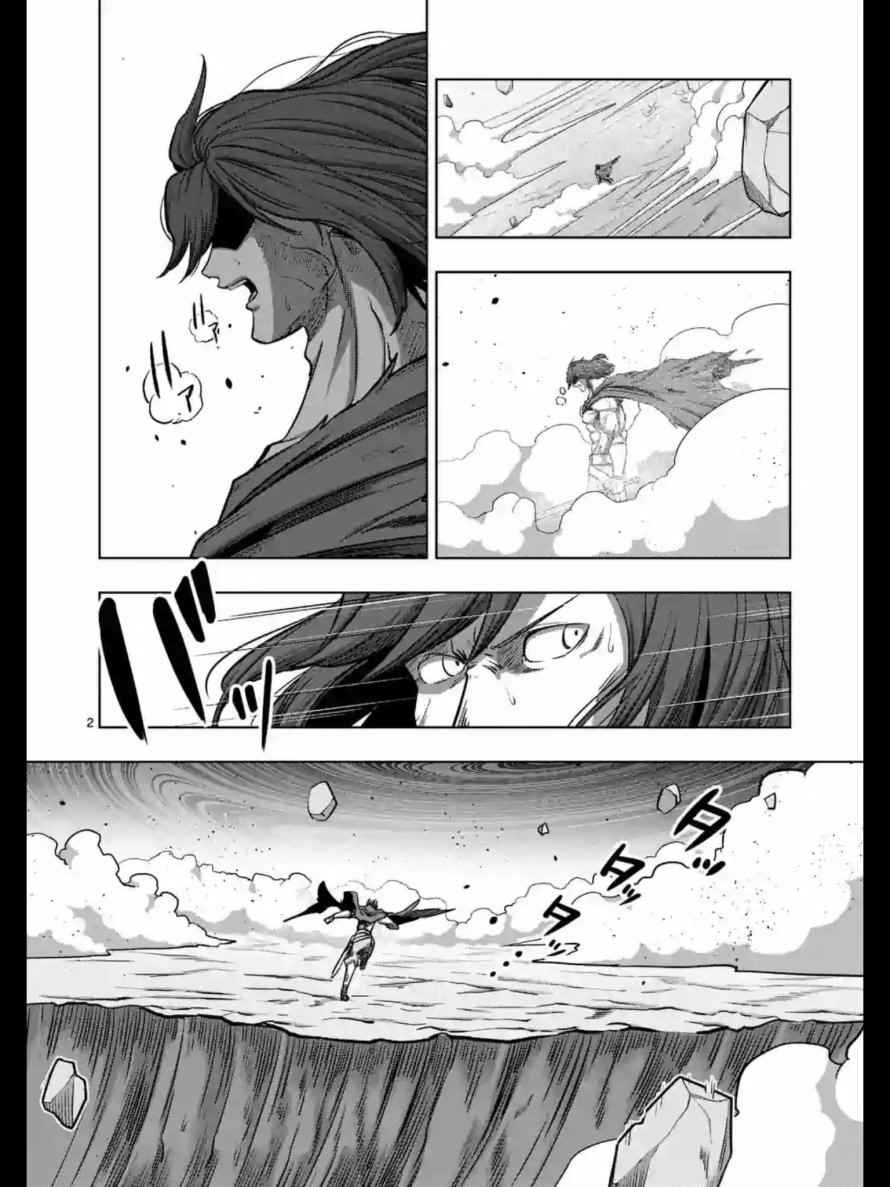 勇者赫鲁库四天王还有谁漫画,第105话赫鲁库将要踏上的路2图