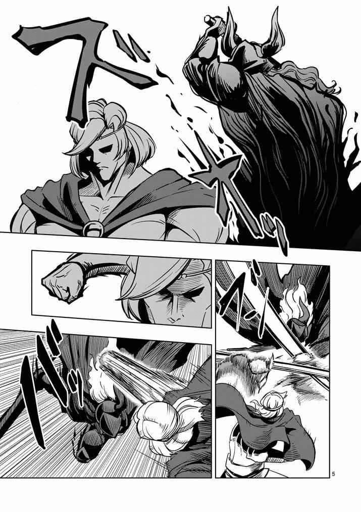 勇者赫鲁库1-100集免费看漫画,第31话5图