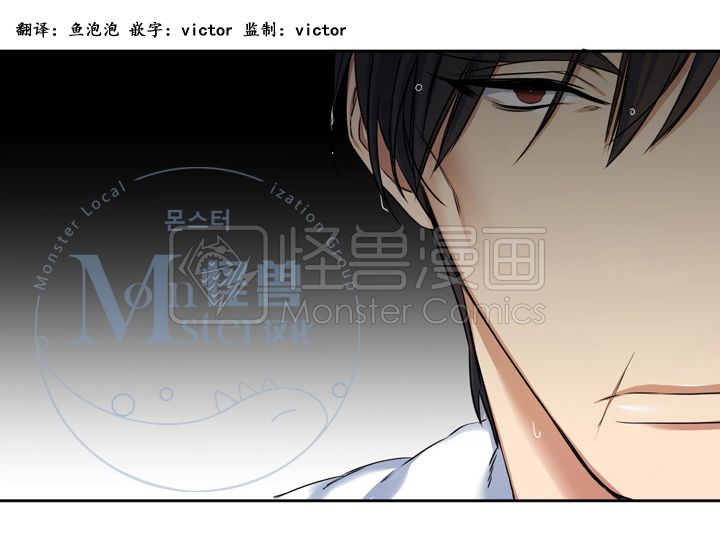 寂静鸟漫画全集在线看漫画,第11-15话2图