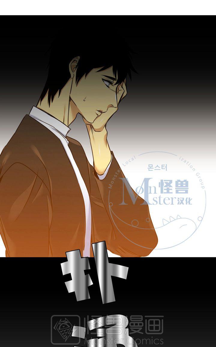 寂静鸟漫画全集在线看漫画,第11-15话3图