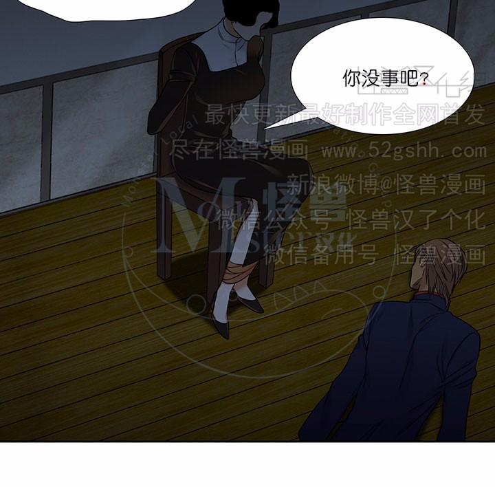 寂静岭2重制版攻略漫画,第66-70话5图