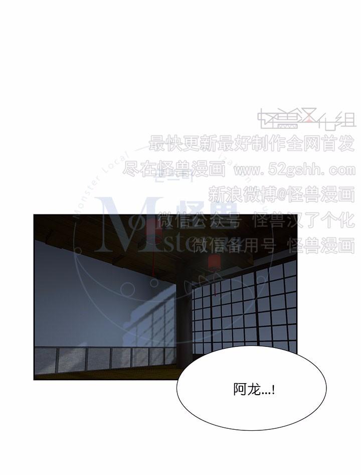 寂静岭2重制版攻略漫画,第66-70话3图