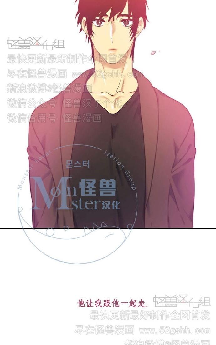 寂静之地漫画,第37-40话2图
