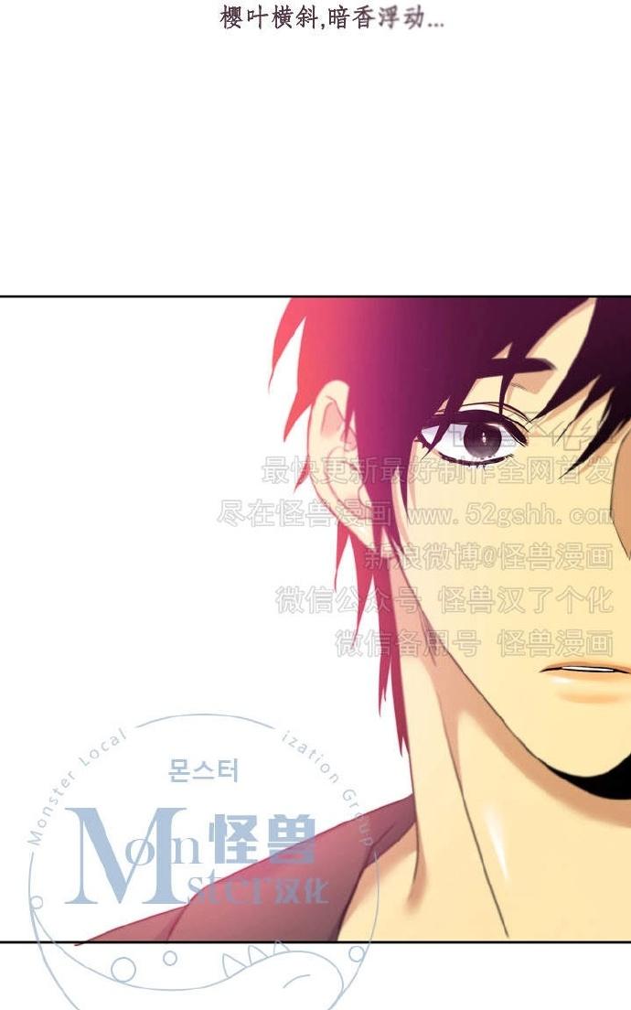 寂静之地漫画,第37-40话4图