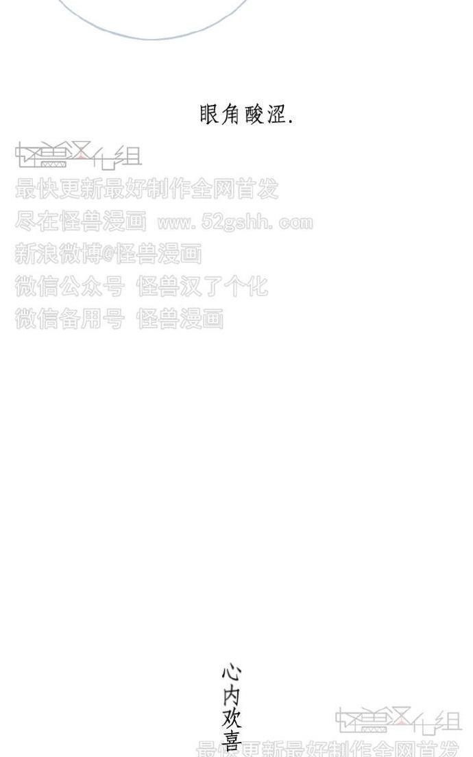 寂静之地漫画,第37-40话5图